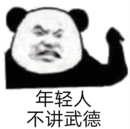 注意：AI Agent开始攻击你的电脑了，而且不需要人指挥配图 5