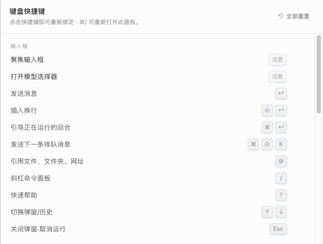 Hermes 0.17 来了:桌面应用升级、可以发iMessage了配图 2
