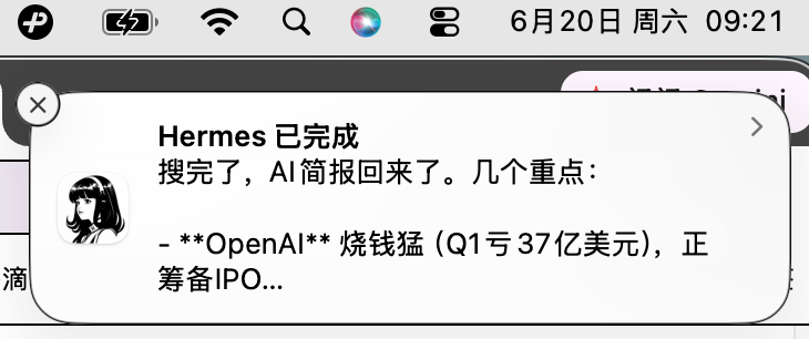 Hermes 0.17 来了:桌面应用升级、可以发iMessage了配图 3