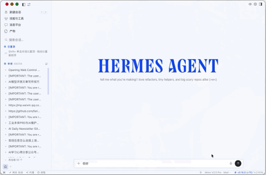 Hermes Agent v0.16.0 重大更新！配图 2