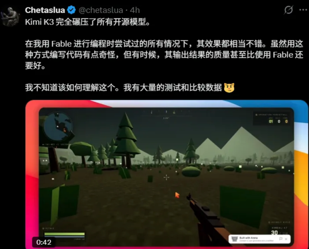 Kimi K3 发布:2.8 万亿参数,价格更猛!配图 5