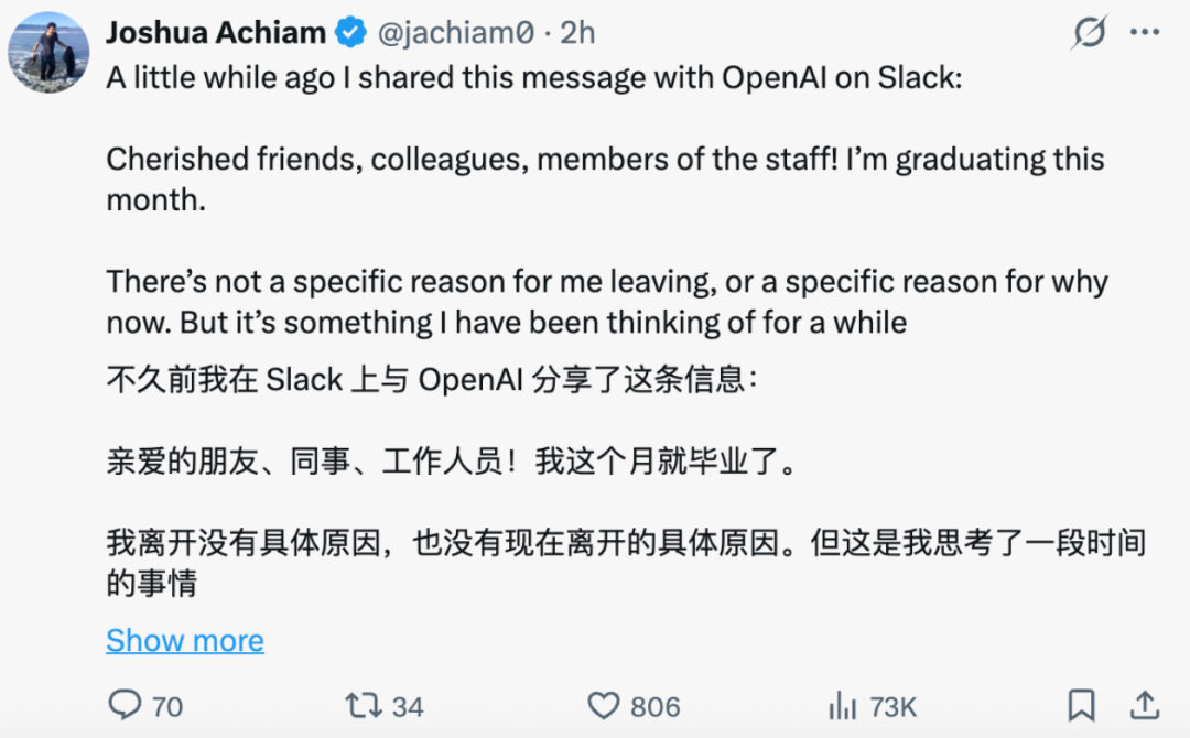 OpenAI一周三次人事变动：空出来的权力，去了哪里？配图 2