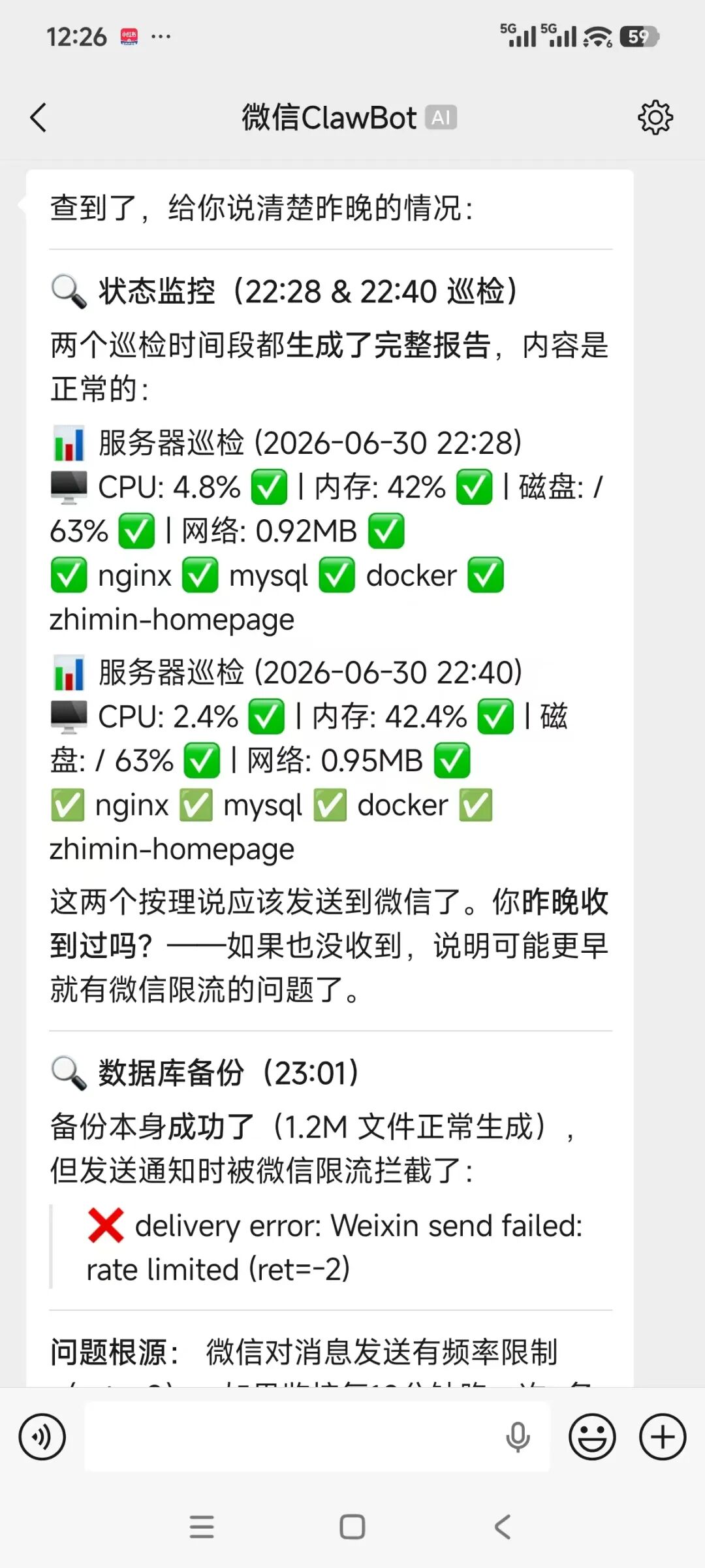 OpenClaw 大更新!——"龙虾"终于游上了手机:已发布 iOS 和 Android 应用配图 3